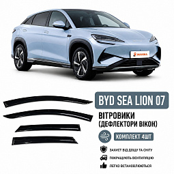 Ветровики (дефлекторы окон) ком-кт 4шт Бид Си Лайн 07 vetroviki-lion7 - mahina.in.ua