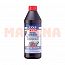 Масло трансмиссионное 75W-90 1L LIQUI MOLY HYPOID-GETRIEBEOIL TDL Лифан 620 Солано