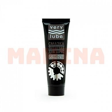 Смазка для ШРУСа VERY LUBE литиевая с молибденом 125мл XB 30251