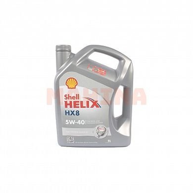 Масло моторное 5W-40 5L SHELL HELIX HX8 5W-40