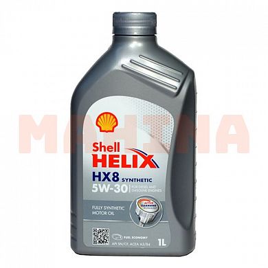 Масло моторное 5W-30 1L SHELL HELIX HX8 Лифан 620 Солано 5W-30