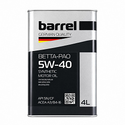 Масло моторное 5W-40 4L МГ550 (Морис Гараж) 5W-40 - mahina.in.ua