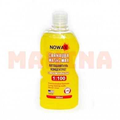 Автошампунь концентрат с воском NOWAX Carnauba Wash&Wax  0.5L NX00510