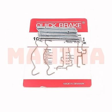 Пружина тормозных колодок задних (ком-кт 4 шт) QUICK BRAKE Чери Тигго T11-BJ3501002