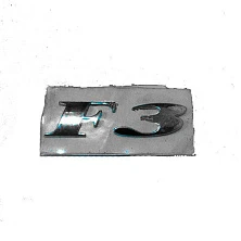 Надпись F3 Бид Ф3 17.08.0100F3012 - mahina.in.ua