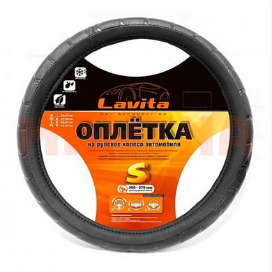 Чехол на руль LAVITA S 35-37, черный LA 26-23825-1-S