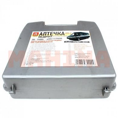 Аптечка первой помощи автомобильная АМА-2 DK-TY004