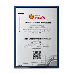 Масло моторное 10W-40 4L HELIX HX7 Бид Г6 10W-40 - mahina.in.ua