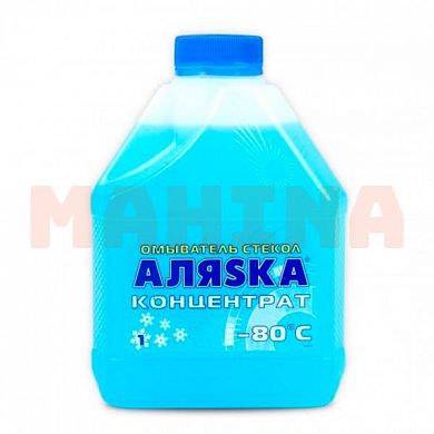 Омыватель стекол концентрат 1л АЛЯSКА зимний -80°C 701236
