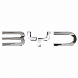 Эмблема "BYD" Бид Сонг Л F3-3921110 - mahina.in.ua