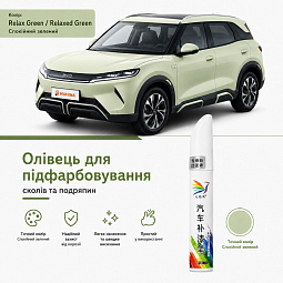 Карандаш для подкраски сколов и царапин (songchi green) Бид Юань Ап karandash-yuanup - mahina.in.ua