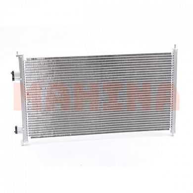 Радиатор кондиционера ЗАЗ Форза (Чери А13) A13-8105010
