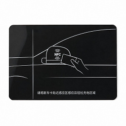 Карта пластиковая NFC Бид Сонг Плюс ELEAD-3791500 - mahina.in.ua