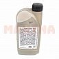 Масло моторное 5W-30 1L GM DEXOS2 Джили Эмгранд 7 5W-30