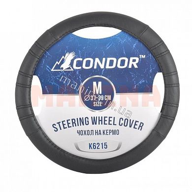 Чехол на руль CONDOR M 37-39, черный K6215