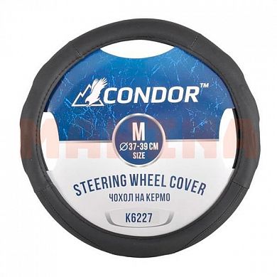 Чехол на руль CONDOR M 37-39, черный, перфорированный K6227