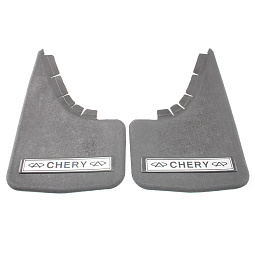 Брызговики универсальные передние (ком-кт 2 шт)  CHERY - mahina.in.ua