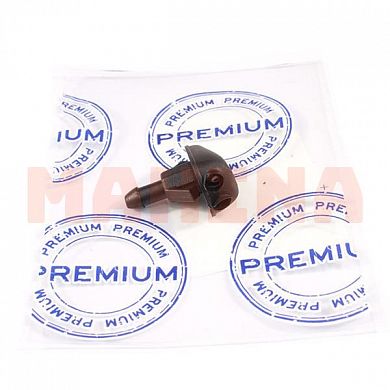Форсунка омывателя лобового стекла PREMIUM Грейт Вол Сейф (Сафе) (PR1908)