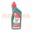 Масло для АКПП и ГУР 1L CASTROL ATF MULTIVEHICLE Грейт Вол Ховер