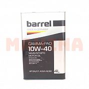 Масло моторное 10W-40 4L BARREL Джили СК