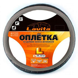 Чехол на руль L 39-41, серый  LA 26-23825-4-L - mahina.in.ua