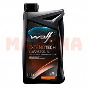 Масло трансмиссионное 75W-90 1L WOLF EXTENDTECH GL 5 Чери Амулет