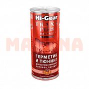 Тюнинг для АКПП HI-GEAR 444мл.