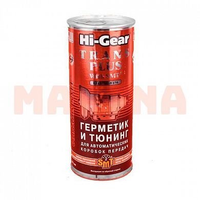 Тюнинг для АКПП HI-GEAR 444мл. HI-GEAR