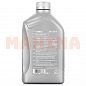 Масло трансмиссионное 75W-90 1L SHELL SPIRAX S4 G Лифан 620 Солано 75W-90