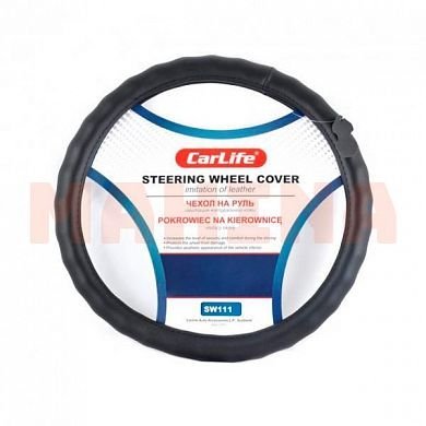 Чехол на руль CARLIFE S 35-37, черный SW111S