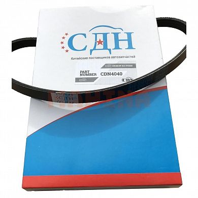 Ремень генератора CDN Чери Кимо S12-3701315