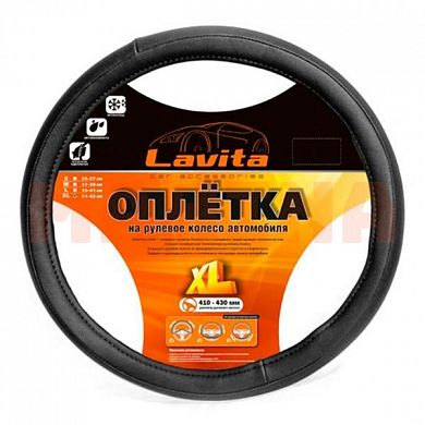 Чехол на руль LAVITA XL 41-43, черный c перфорацией LA 26-52832-1-XL