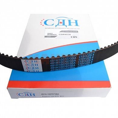 Ремень ГРМ CDN Чери Тиго 481H-1007073BA
