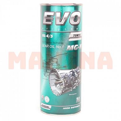 Масло трансмиссионное 75W-90 1L EVO MG-X GL-4/5 Чери Амулет 75W-90