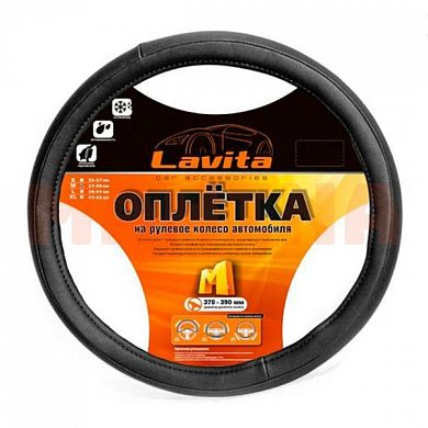 Чехол на руль LAVITA M 37-39, черный c перфорацией LA 26-52832-1-M