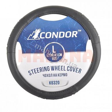 Чехол на руль CONDOR L 39-41, черный K6320