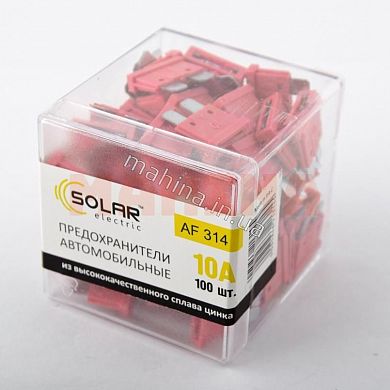 Комплект предохранителей SOLAR, "стандарт", цинковый сплав, 10А, 100шт AF314