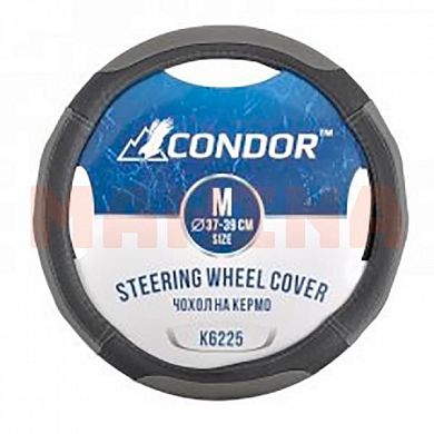 Чехол на руль CONDOR M 37-39, черный c серым, перфорированный K6225