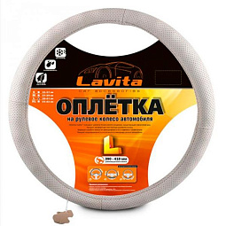 Чехол на руль L 39-41, бежевый c перфорацией  LA 26-3L10-5-L - mahina.in.ua