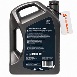 Масло моторное 5W-40 5L HELIX ULTRA МГ550 (Морис Гараж) 5W-40 - mahina.in.ua