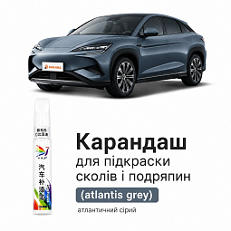 Карандаш для подкраски сколов и царапин (atlantis grey) Бид Си Лайн 07 karandash-lion7 - mahina.in.ua
