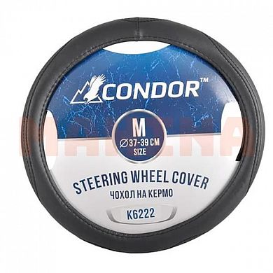 Чехол на руль CONDOR M 37-39, черный K6222