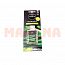 Ароматизатор Aroma Car Intenso Parfume CITRUS SQASH 10г