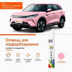 Карандаш для подкраски сколов и царапин (guogan pink) Бид Юань Ап karandash-yuanup - mahina.in.ua