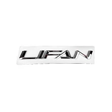 Эмблема крышки багажника (LIFAN) Лифан Х60 L3921013B2 - mahina.in.ua